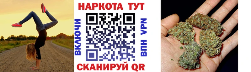 Сколько стоит Николаевск СОЛЬ  Канабис  Кокаин  блэк спрут ТОР  ГАШИШ  Меф 