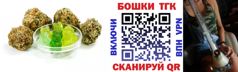 закладка  Николаевск  Cannafood марихуана 