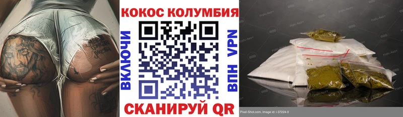 КОКАИН Боливия  где найти   Николаевск 