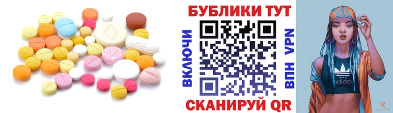 ЭКСТАЗИ VHQ  даркнет телеграм  Николаевск 