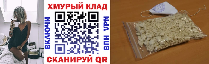 ГЕРОИН хмурый  Николаевск 