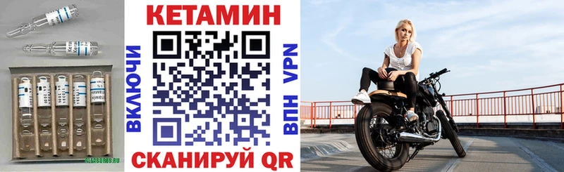Кетамин VHQ  дарк нет какой сайт  Николаевск 