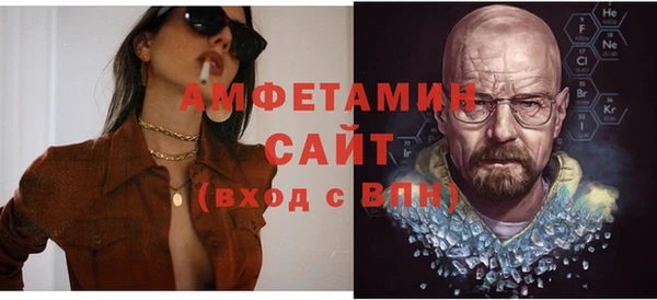 мефедрон VHQ Алзамай