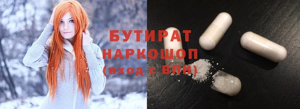 марихуана Алексин