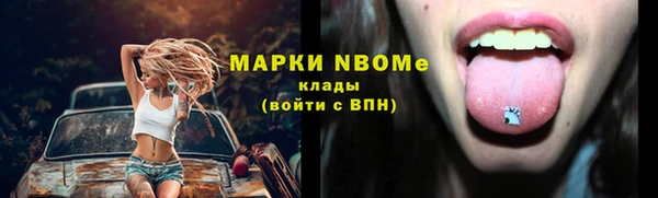 марихуана Алексин