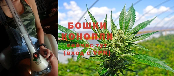 марихуана Алексин