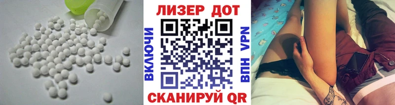 Лсд 25 экстази ecstasy  купить наркотик  Николаевск 