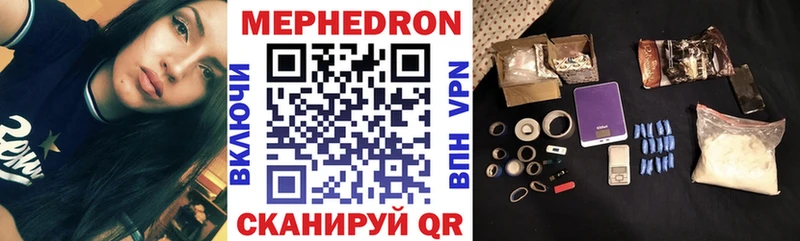 hydra онион  дарнет шоп  Николаевск  МЕФ 4 MMC 