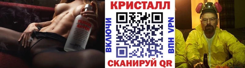 Метамфетамин Декстрометамфетамин 99.9%  Николаевск 