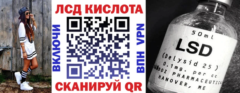 ОМГ ОМГ вход  Николаевск  Наркотические марки 1500мкг 