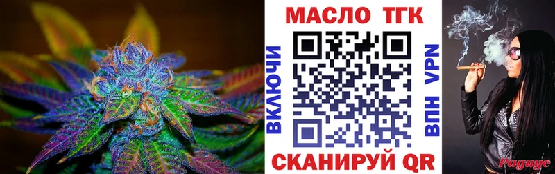 ТГК вейп с тгк  как найти наркотики  Николаевск 